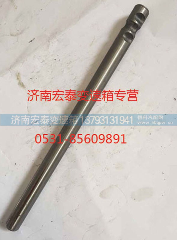 AZ2212220303,分離撥叉軸,濟南宏泰變速箱專營店