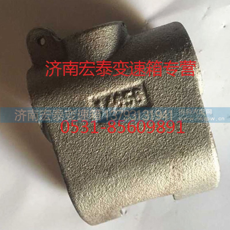 AZ2214220035,4/5檔導(dǎo)塊,濟(jì)南宏泰變速箱專營(yíng)店