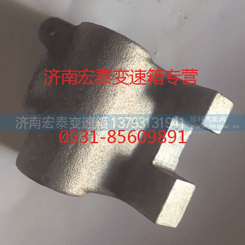 AZ2214220035,4/5檔導(dǎo)塊,濟(jì)南宏泰變速箱專營(yíng)店