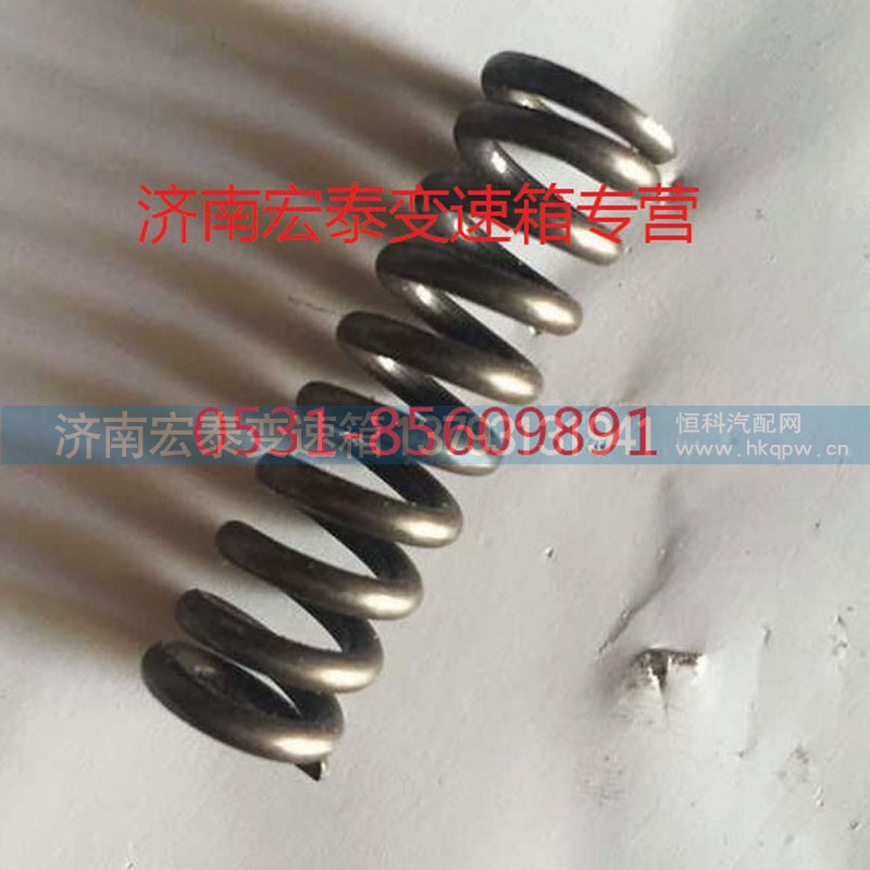 AZ2229220012,倒擋鎖彈簧,濟(jì)南宏泰變速箱專營(yíng)店
