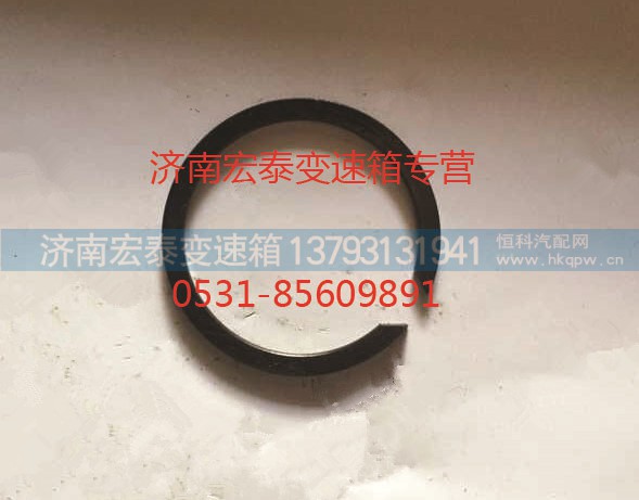 AZ2229100340,止動(dòng)環(huán),濟(jì)南宏泰變速箱專營店