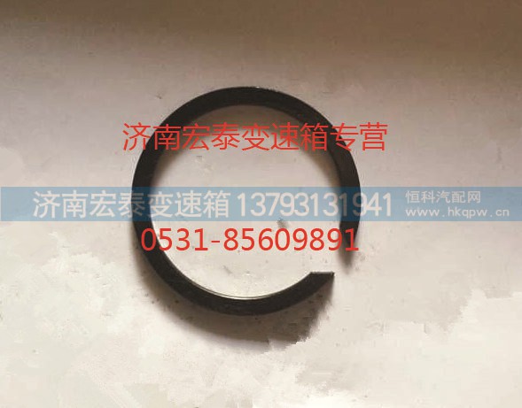 AZ2229100340,止動(dòng)環(huán),濟(jì)南宏泰變速箱專營店