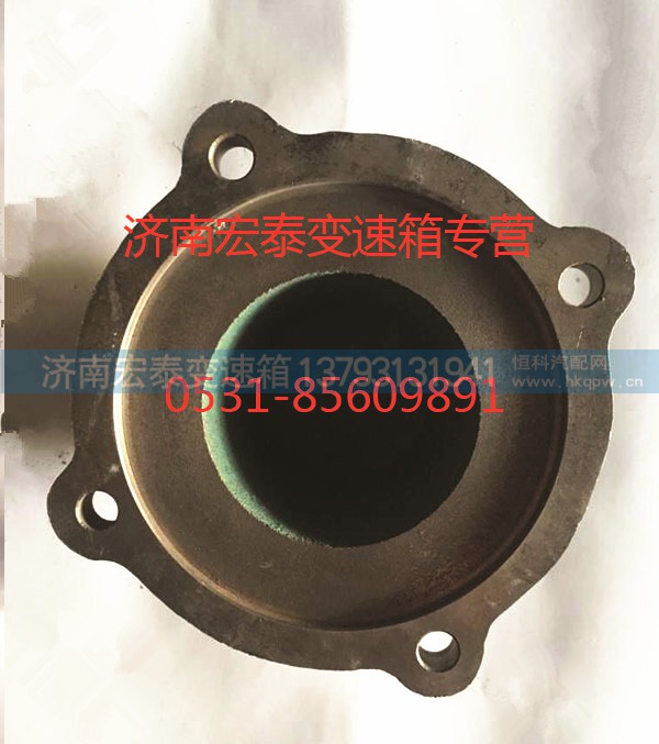 AZ2222100072,副中間軸后軸承蓋,濟(jì)南宏泰變速箱專營店
