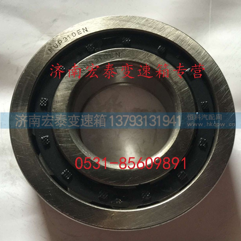192310E,法士特 9档 短圆柱滚子轴承,济南宏泰变速箱专营店