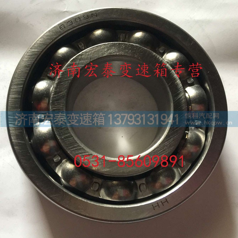 370309Y,法士特 9 档 单列向心球轴承,济南宏泰变速箱专营店