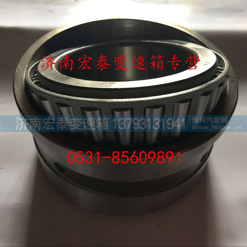 RTD-11609A-1707109,圆锥滚子轴承（组合轴承）双联轴承变速箱,济南宏泰变速箱专营店