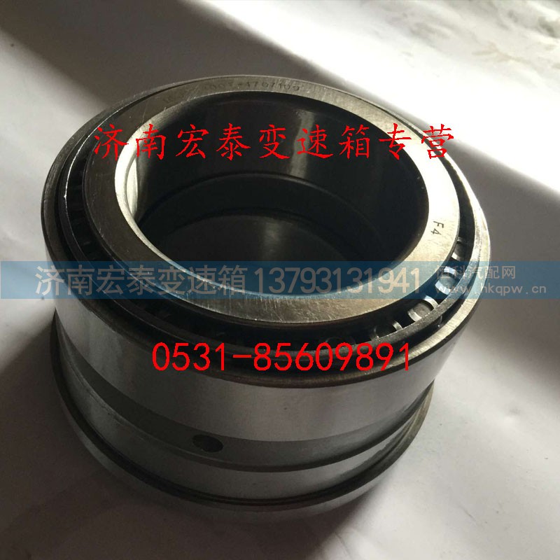 16JSS300T-1707109,法士特 12档 圆锥滚子轴承,济南宏泰变速箱专营店