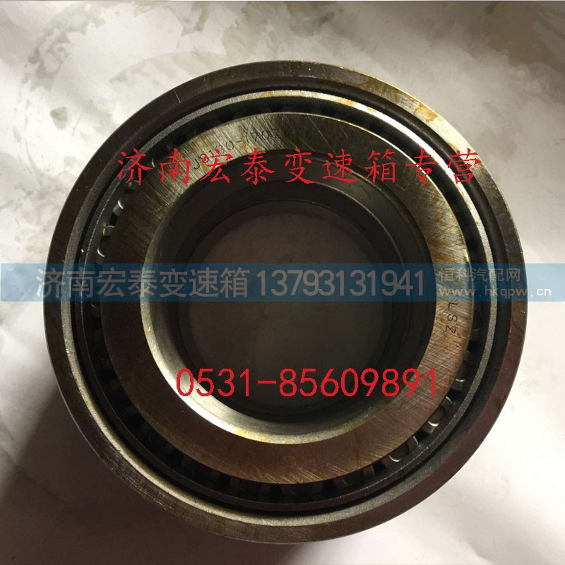 JS180-1707109,法士特 12档 圆锥滚子轴承,济南宏泰变速箱专营店