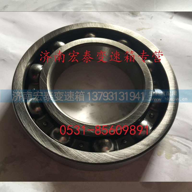 AZ9003326213,法士特 12档 滚动轴承,济南宏泰变速箱专营店