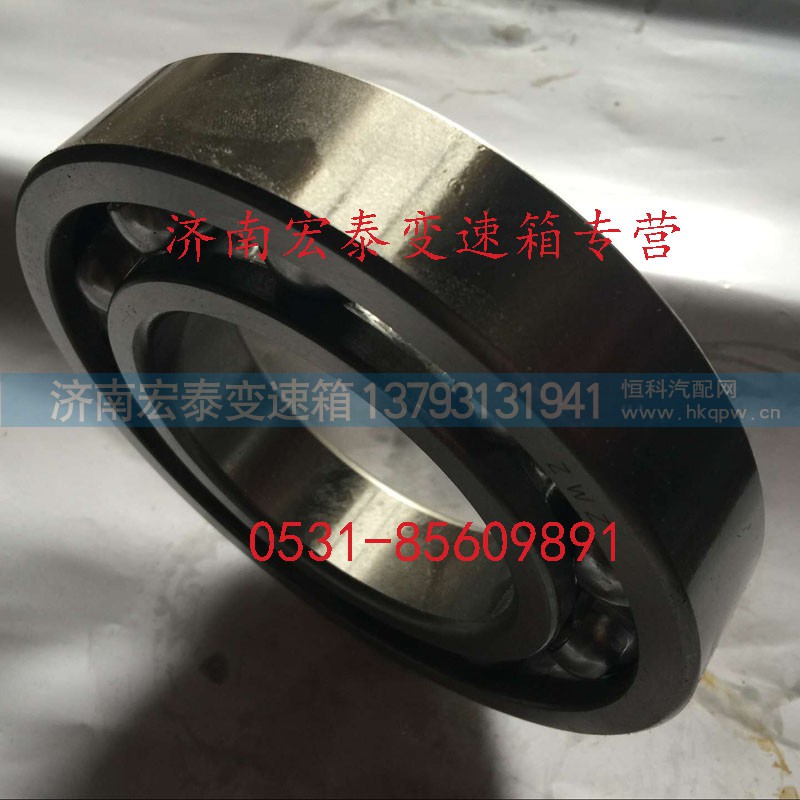 AZ9003326213,法士特 12档 滚动轴承,济南宏泰变速箱专营店