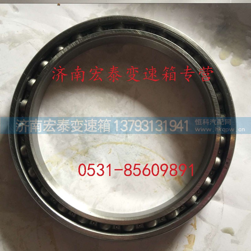 AZ9003326218,重汽变速箱行星机构滚动轴承,济南宏泰变速箱专营店