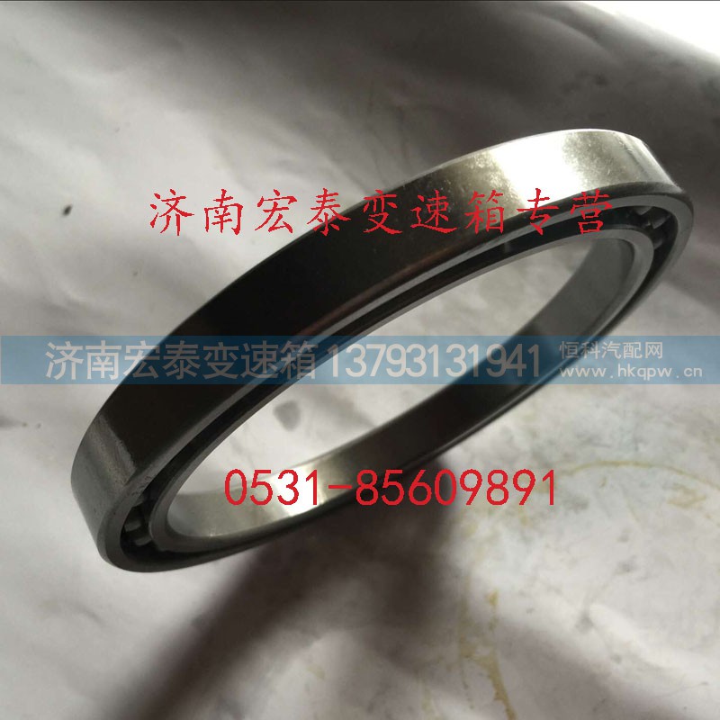 AZ9003326218,重汽变速箱行星机构滚动轴承,济南宏泰变速箱专营店