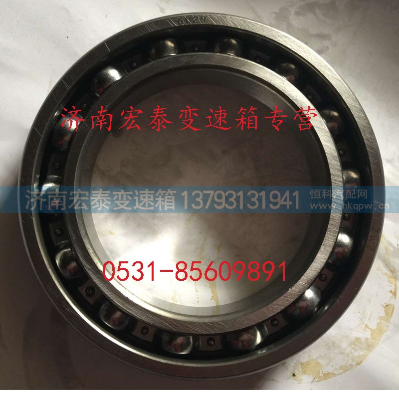 AZ9003326020,重汽行星机构滚动轴承,济南宏泰变速箱专营店