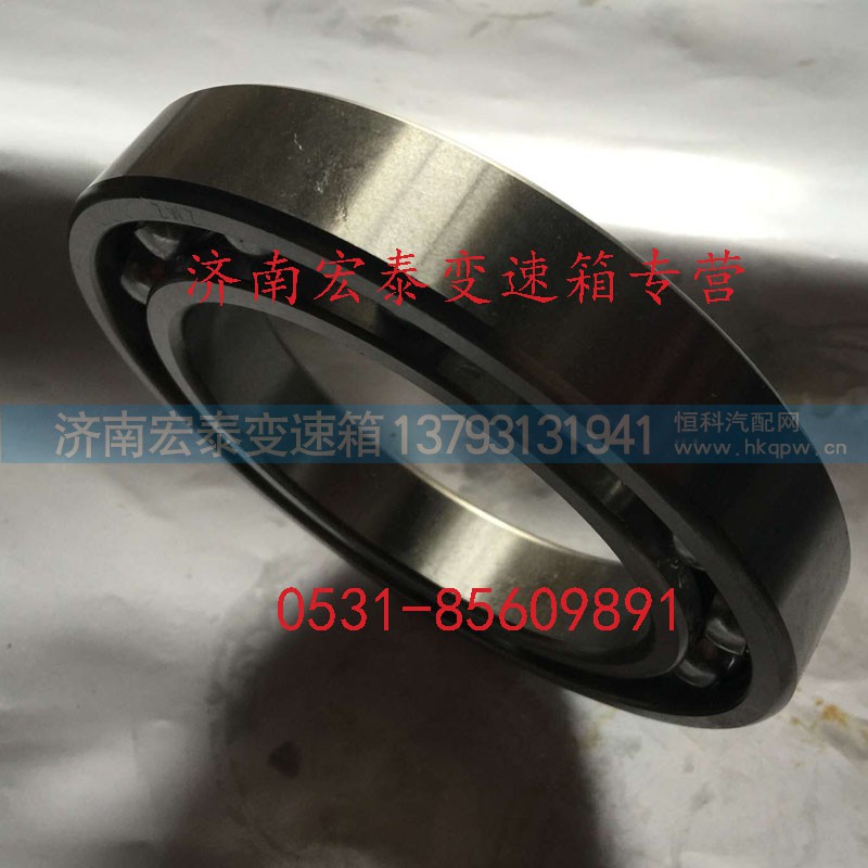 AZ9003326020,重汽行星机构滚动轴承,济南宏泰变速箱专营店