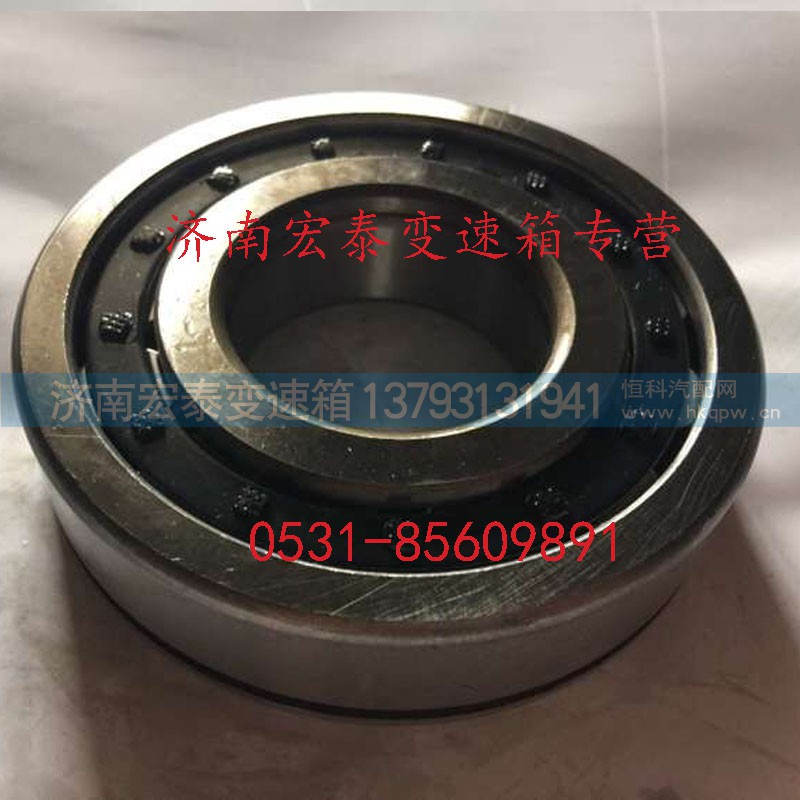 AZ9003329309/NUP309,法士特 12档 圆柱滚子轴承,济南宏泰变速箱专营店