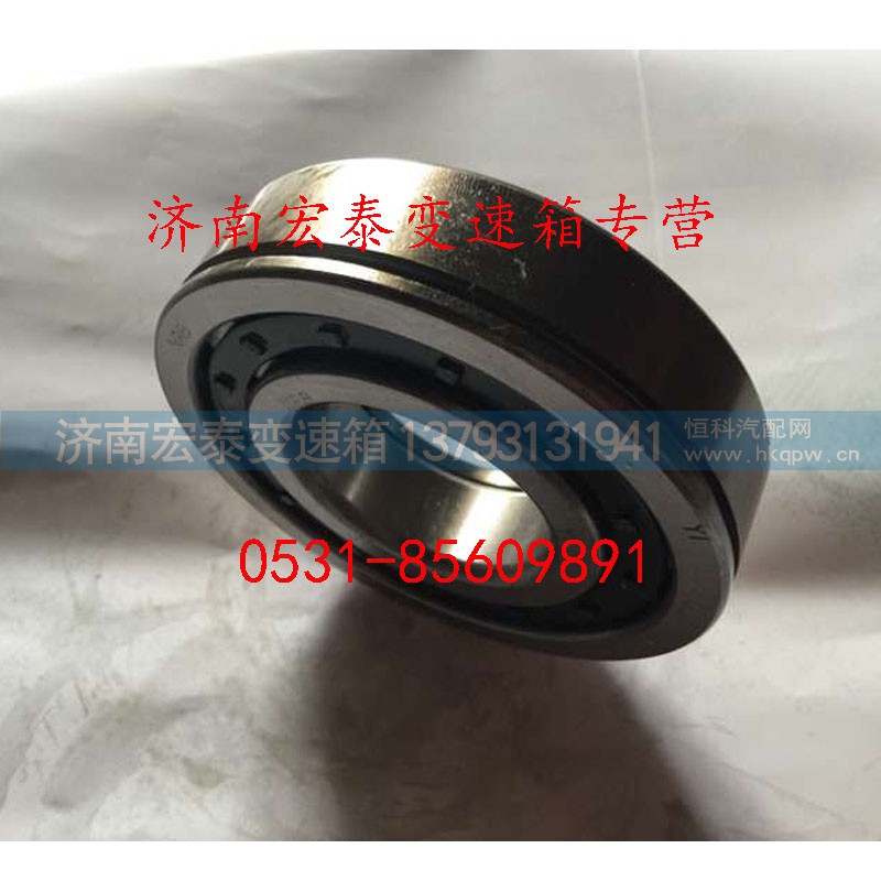 AZ9003329309/NUP309,法士特 12档 圆柱滚子轴承,济南宏泰变速箱专营店
