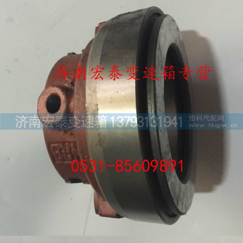 WG9012210078,離合器分離軸承,濟南宏泰變速箱專營店