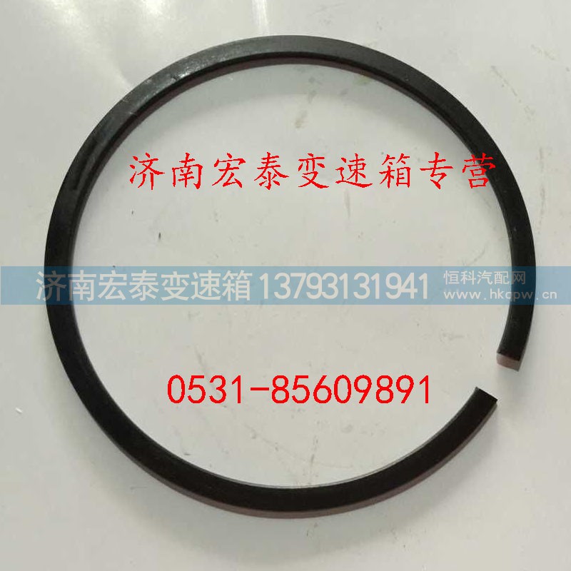 AZ9003990120,止動環(huán),濟(jì)南宏泰變速箱專營店
