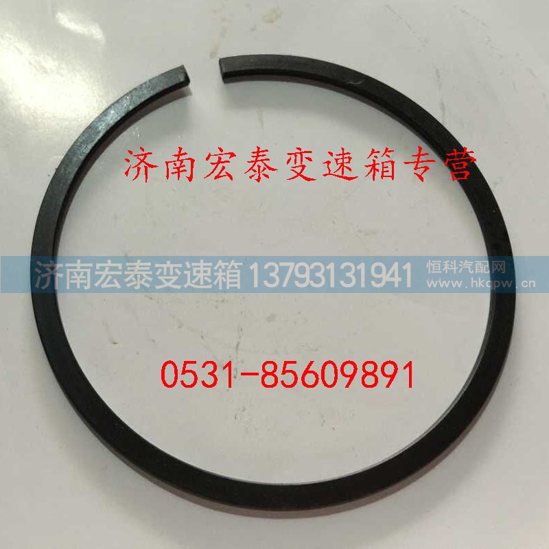 AZ9003990120,止動環(huán),濟(jì)南宏泰變速箱專營店
