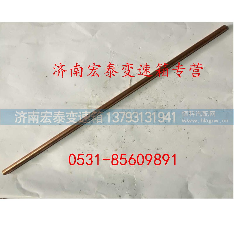 WG2229240108,箱內(nèi)管2,濟(jì)南宏泰變速箱專營店