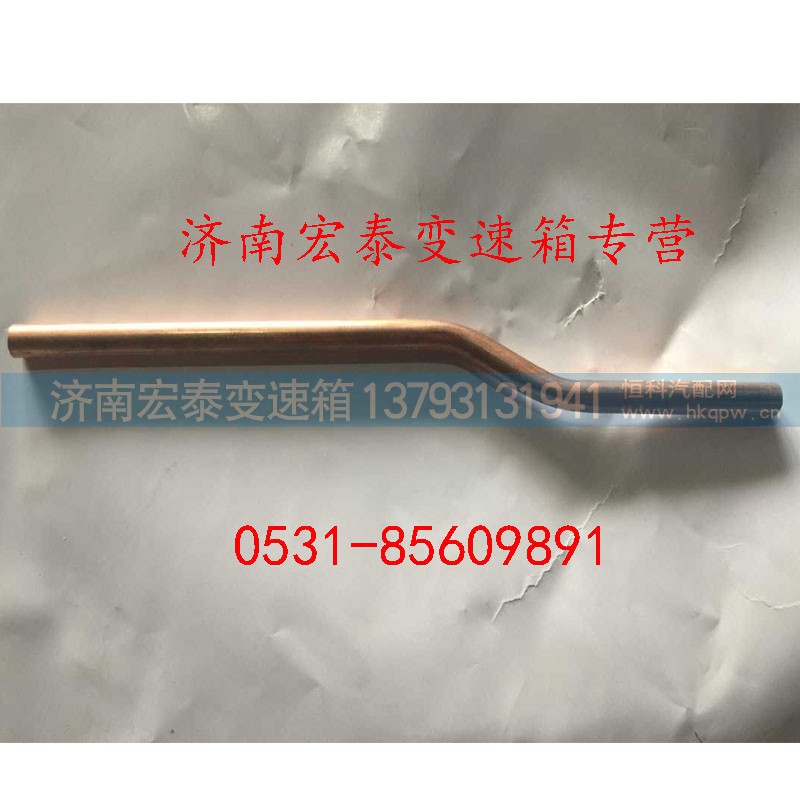 WG2229240107,箱內(nèi)管1,濟南宏泰變速箱專營店