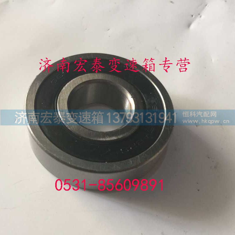 AZ9003326322,滚动轴承,济南宏泰变速箱专营店