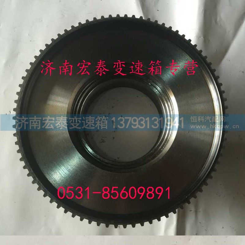 WG2210100006,齿圈支架,济南宏泰变速箱专营店