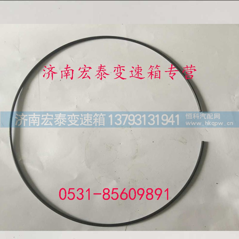 WG2229100012,钢丝挡圈,济南宏泰变速箱专营店