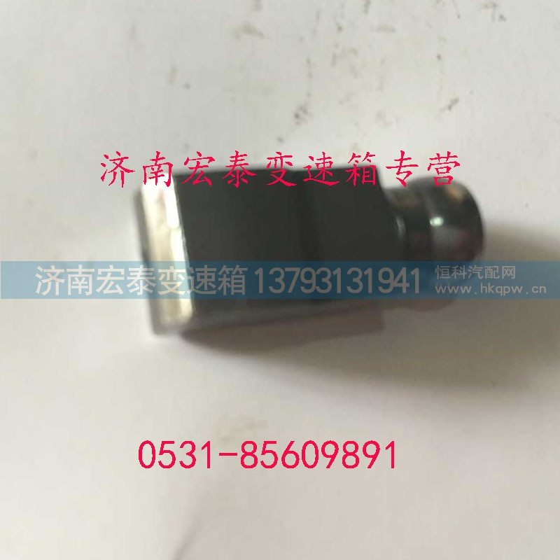 WG2229020001,同步推块,济南宏泰变速箱专营店