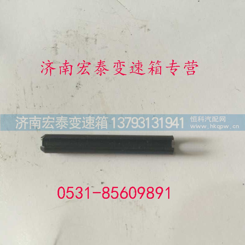 Q5280430,弹性圆柱销,济南宏泰变速箱专营店