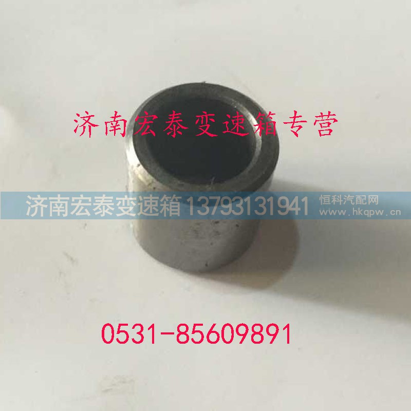 WG2229100001,传扭套,济南宏泰变速箱专营店