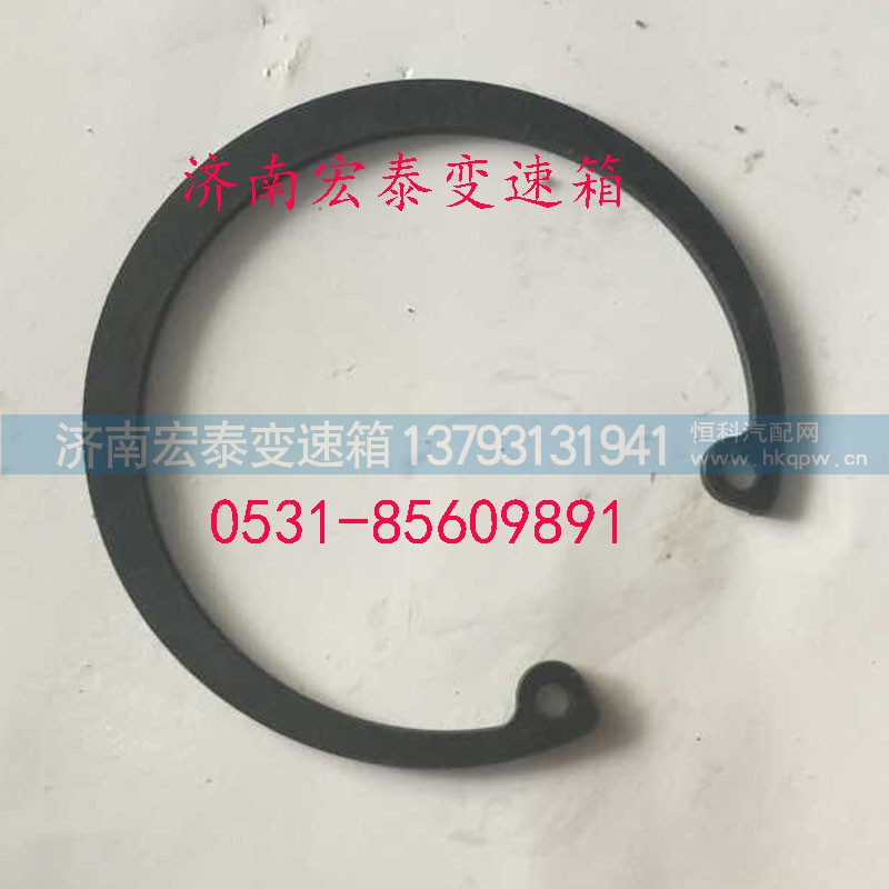AZ9003991125,孔用弹性挡圈,济南宏泰变速箱专营店