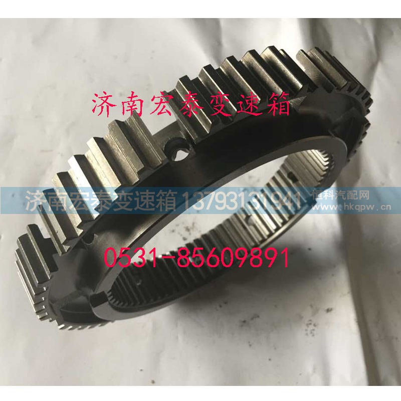WG2210100007,范围档同步器齿座,济南宏泰变速箱专营店