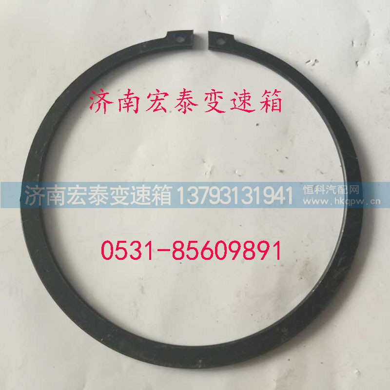 AZ9003991130,轴用弹性挡圈,济南宏泰变速箱专营店