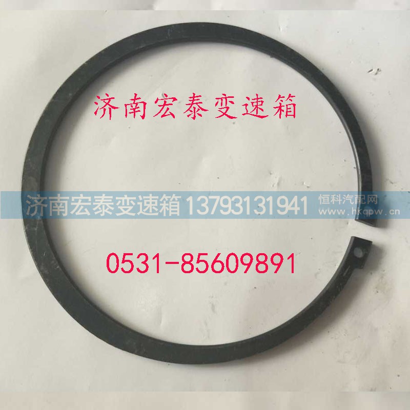 AZ9003991130,轴用弹性挡圈,济南宏泰变速箱专营店