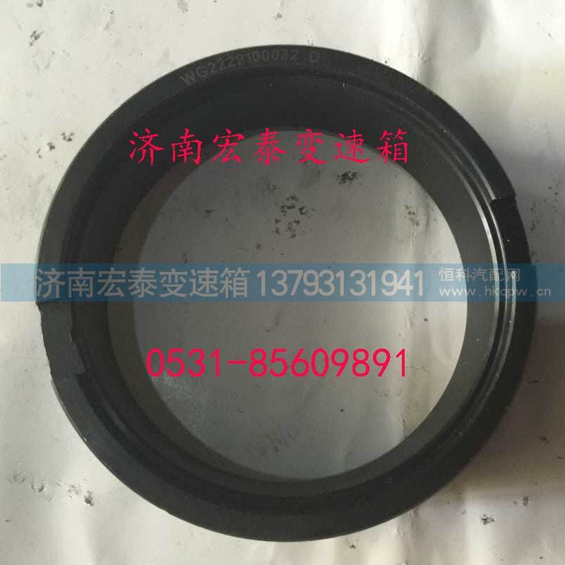 WG2229100032,隔套,济南宏泰变速箱专营店
