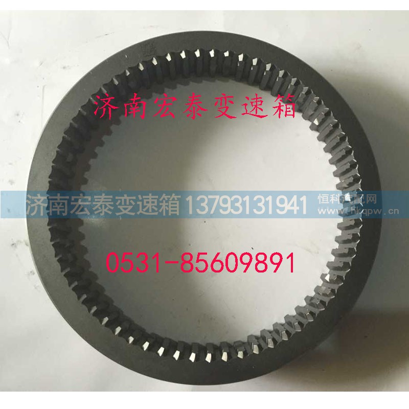 WG2210100008,范圍檔同步滑套,濟(jì)南宏泰變速箱專營(yíng)店