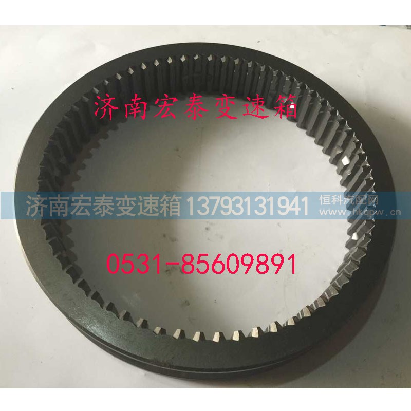WG2210100008,范圍檔同步滑套,濟(jì)南宏泰變速箱專營(yíng)店