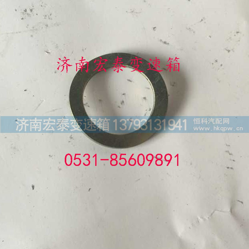 AZ9003990024,波形弹性垫圈,济南宏泰变速箱专营店