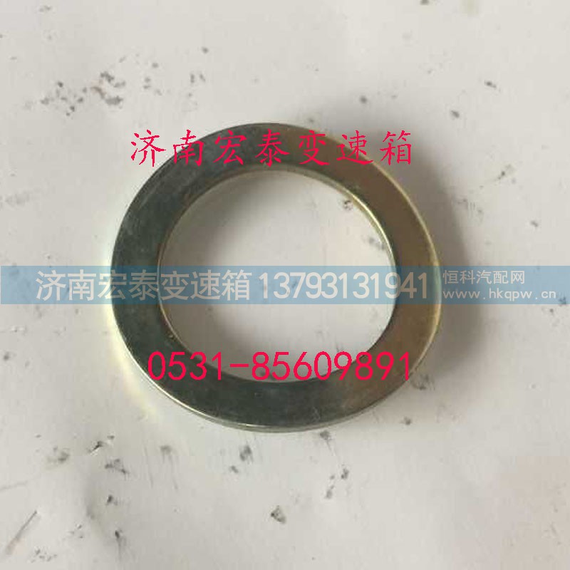 AZ9003990024,波形弹性垫圈,济南宏泰变速箱专营店
