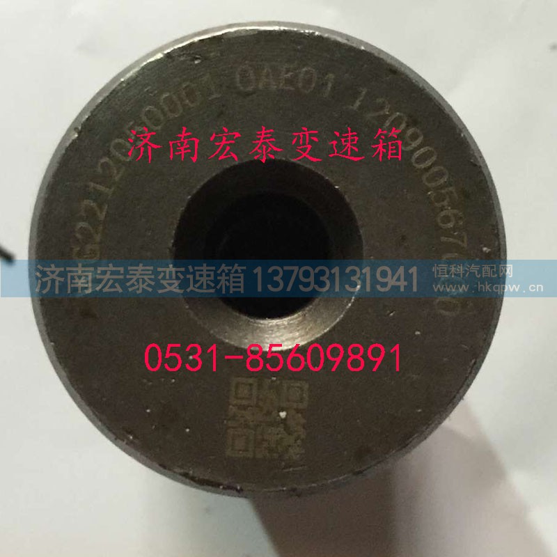 WG2212050001,惰轮轴 左,济南宏泰变速箱专营店
