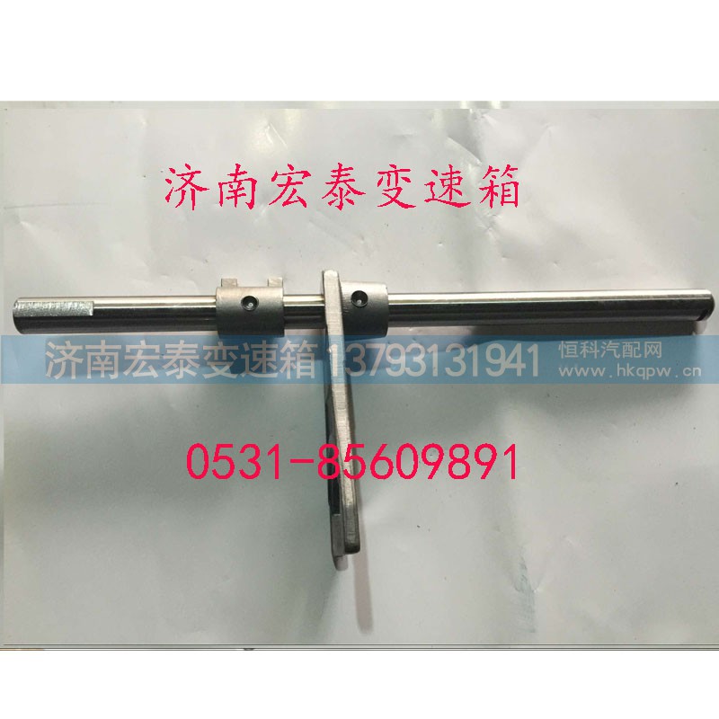 az2203220003,三四档拨叉轴总成,济南宏泰变速箱专营店