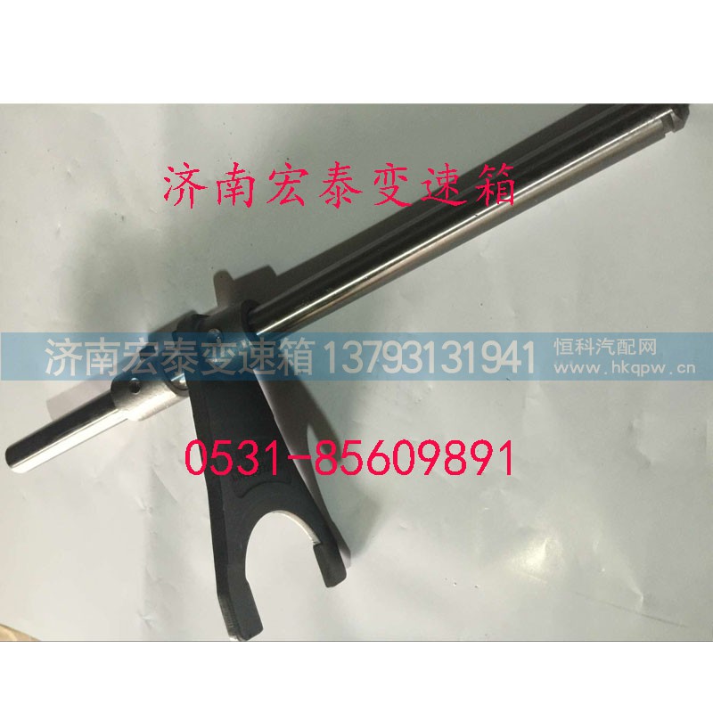 az2203220003,三四档拨叉轴总成,济南宏泰变速箱专营店