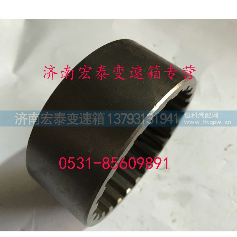 AZ2210100002,花键套,济南宏泰变速箱专营店