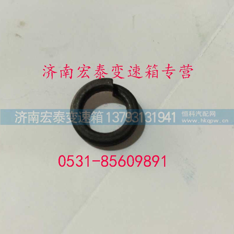 Q40312,弹簧垫圈,济南宏泰变速箱专营店