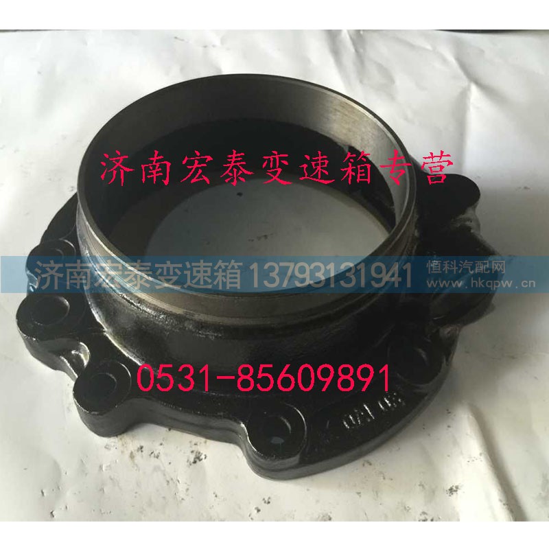 WG2222100001,输出轴后端盖,济南宏泰变速箱专营店