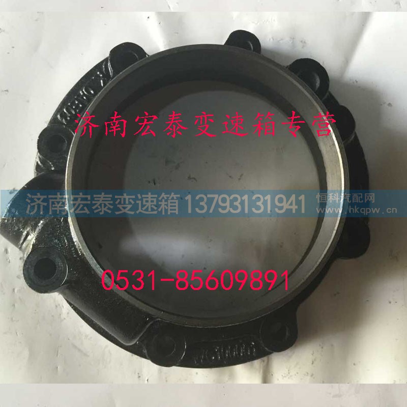 WG2222100001,输出轴后端盖,济南宏泰变速箱专营店