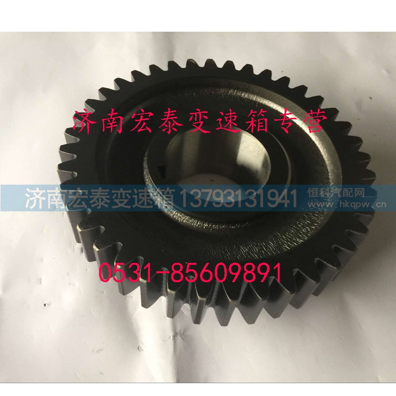 AZ2210030105,副轴传动齿轮,济南宏泰变速箱专营店