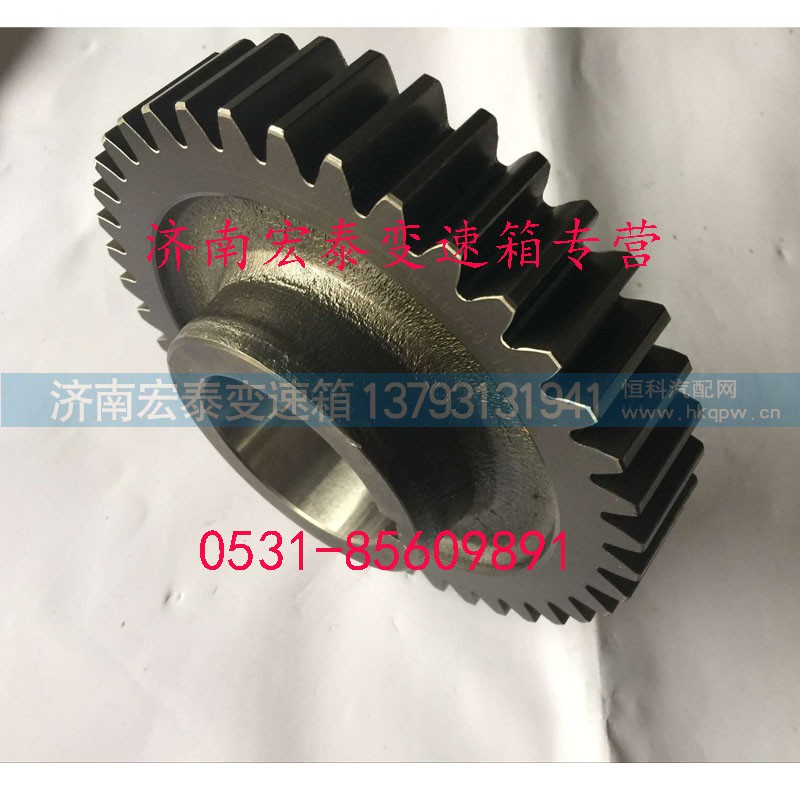 AZ2210030105,副轴传动齿轮,济南宏泰变速箱专营店