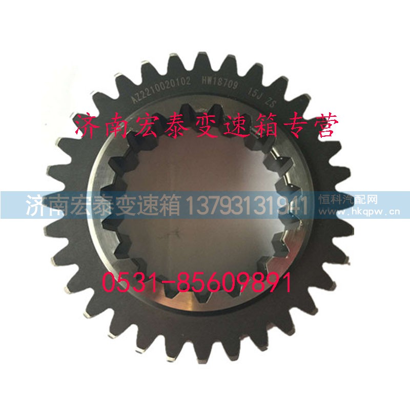 WG2210020102,一轴齿轮,济南宏泰变速箱专营店